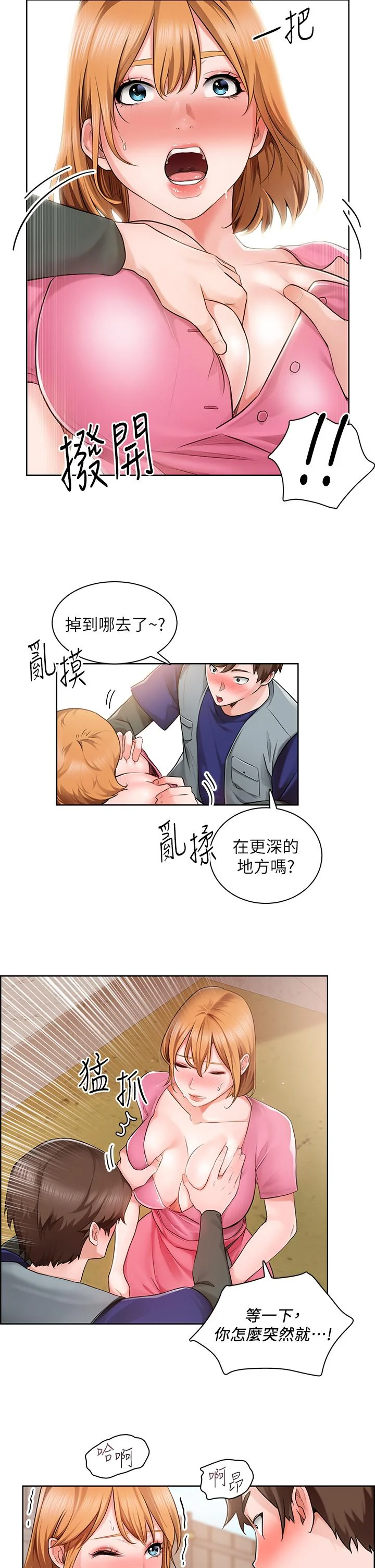 图片4区图片列表