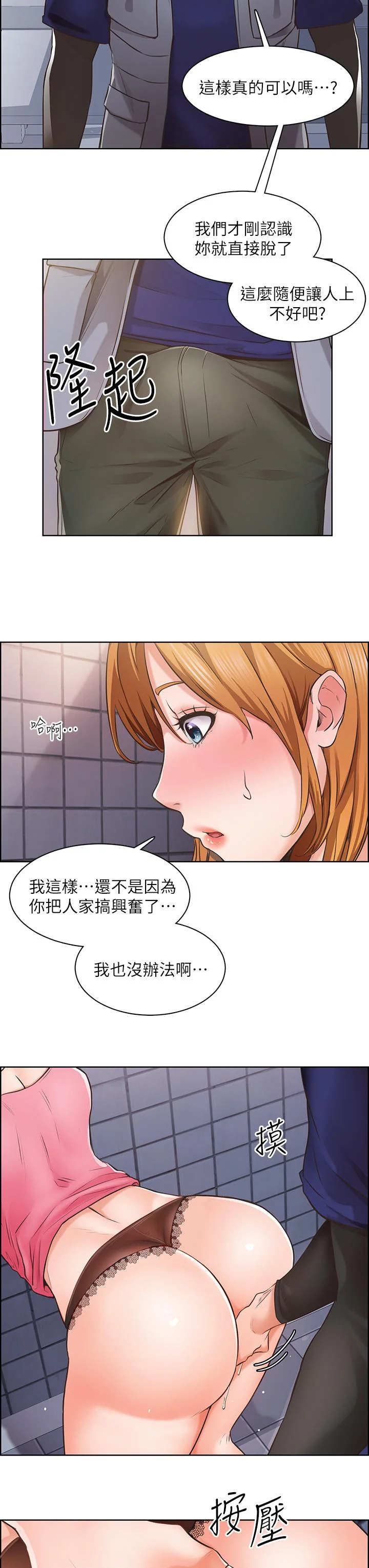 图片4区图片列表
