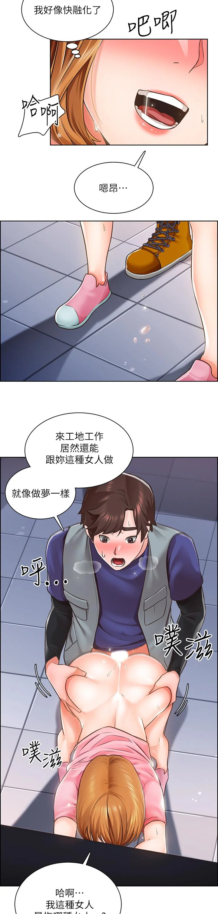 图片4区图片列表