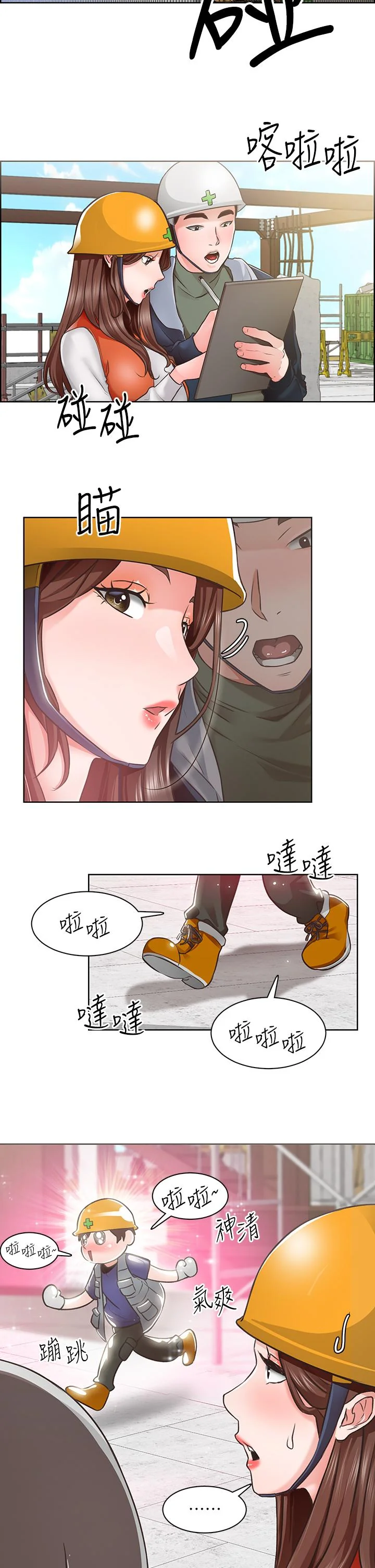 图片4区图片列表