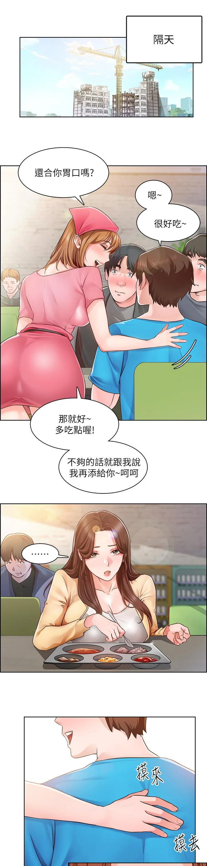 图片4区图片列表