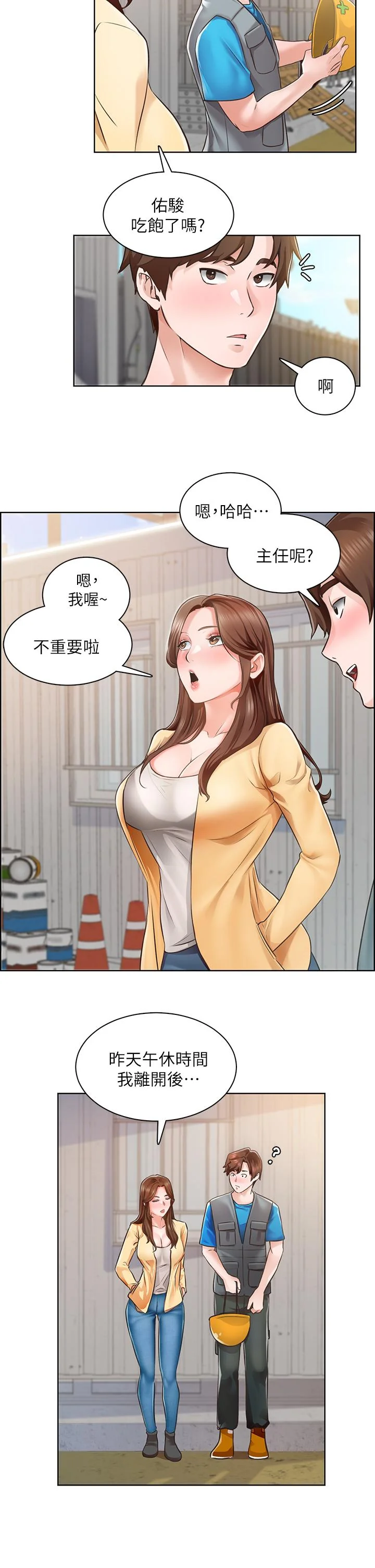 图片4区图片列表
