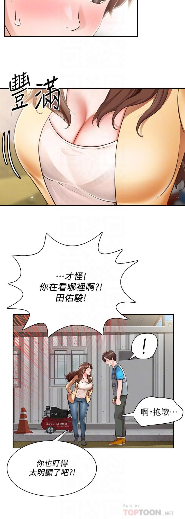 图片4区图片列表