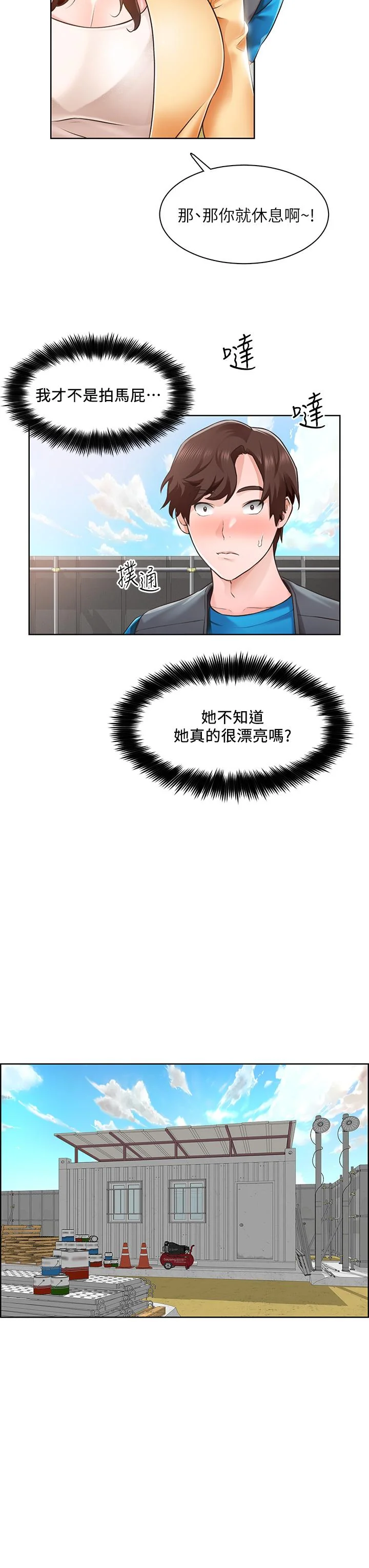 图片4区图片列表