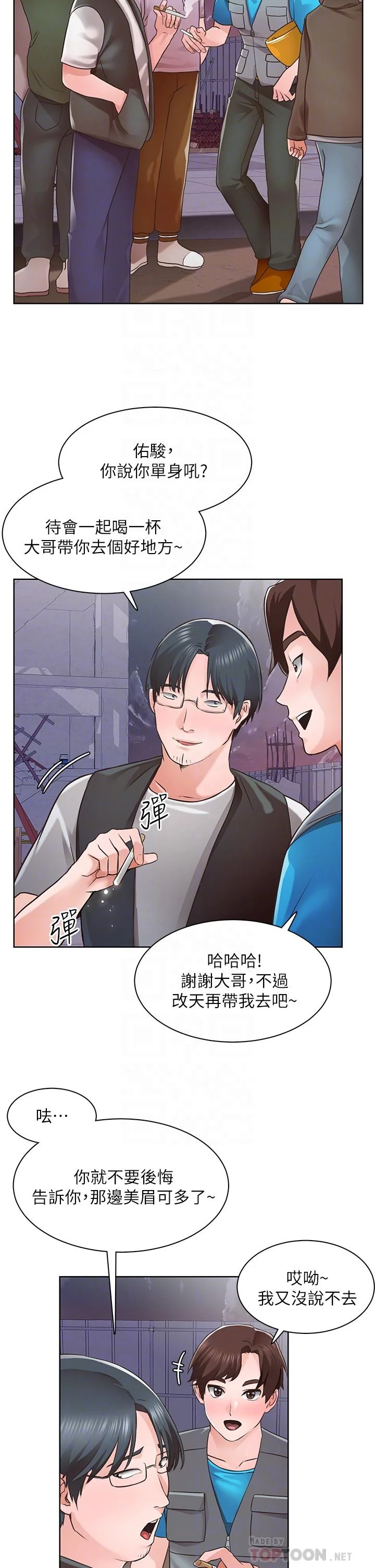 图片4区图片列表