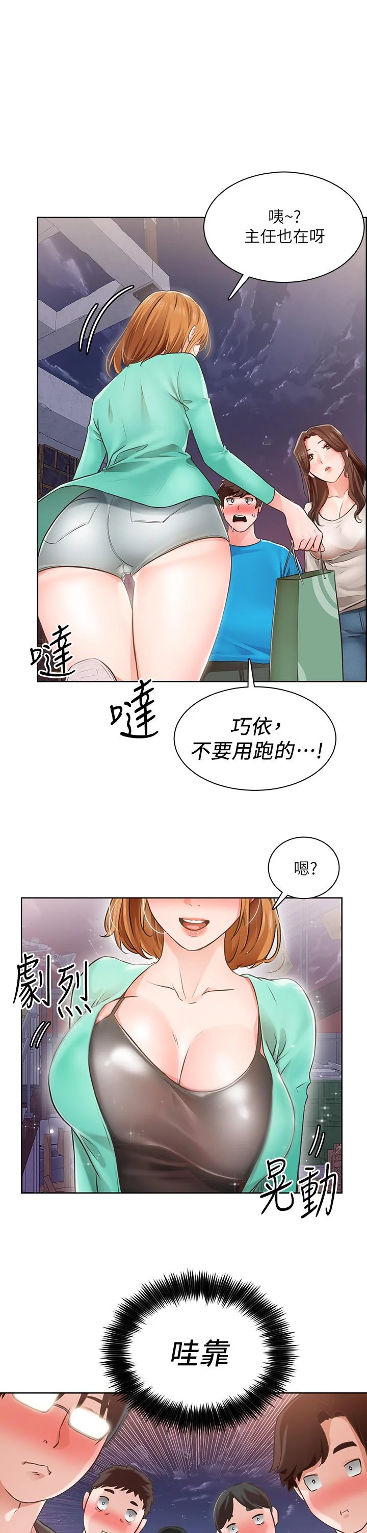 图片4区图片列表