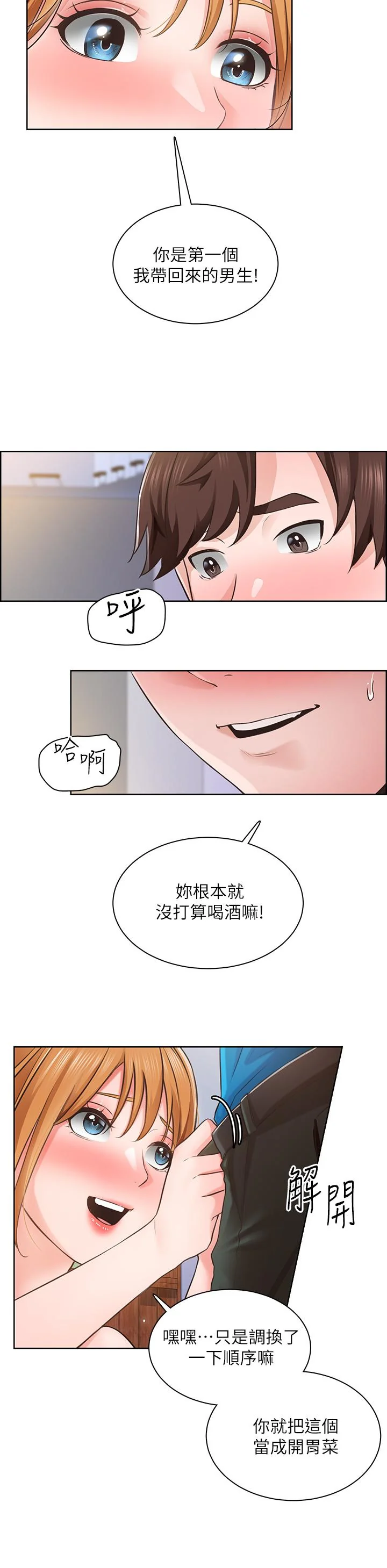 图片4区图片列表