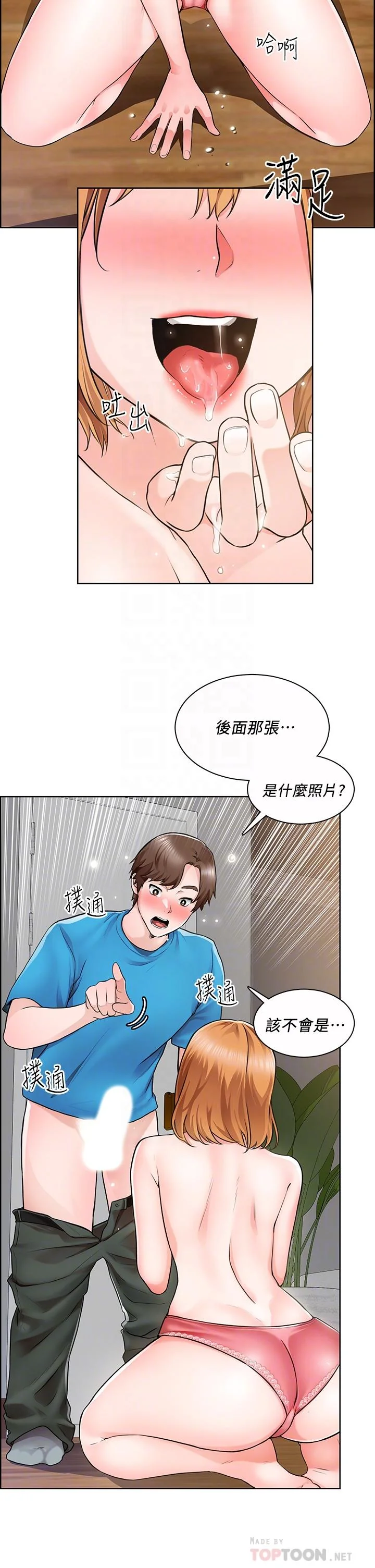 图片4区图片列表