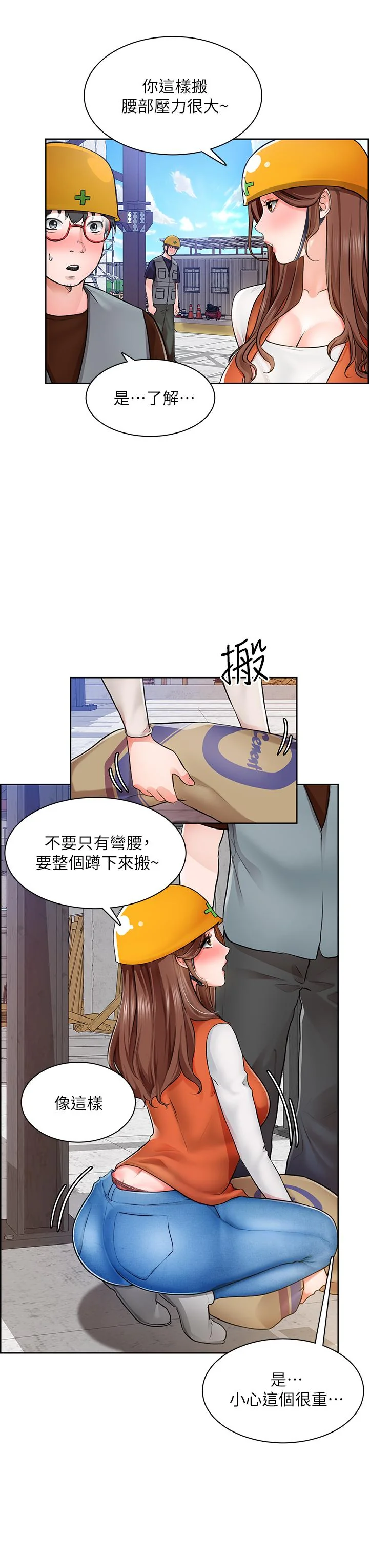 图片4区图片列表