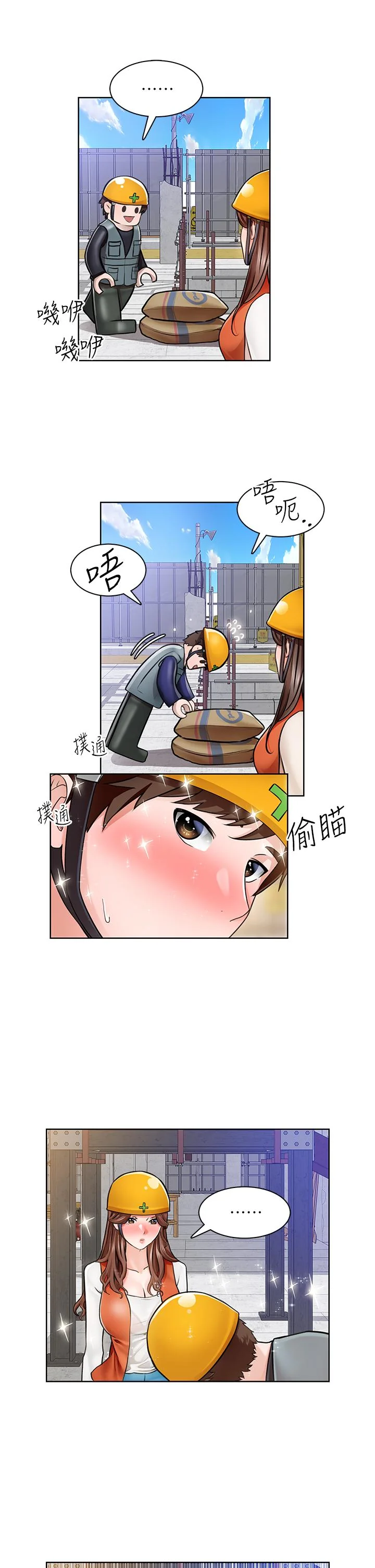 图片4区图片列表