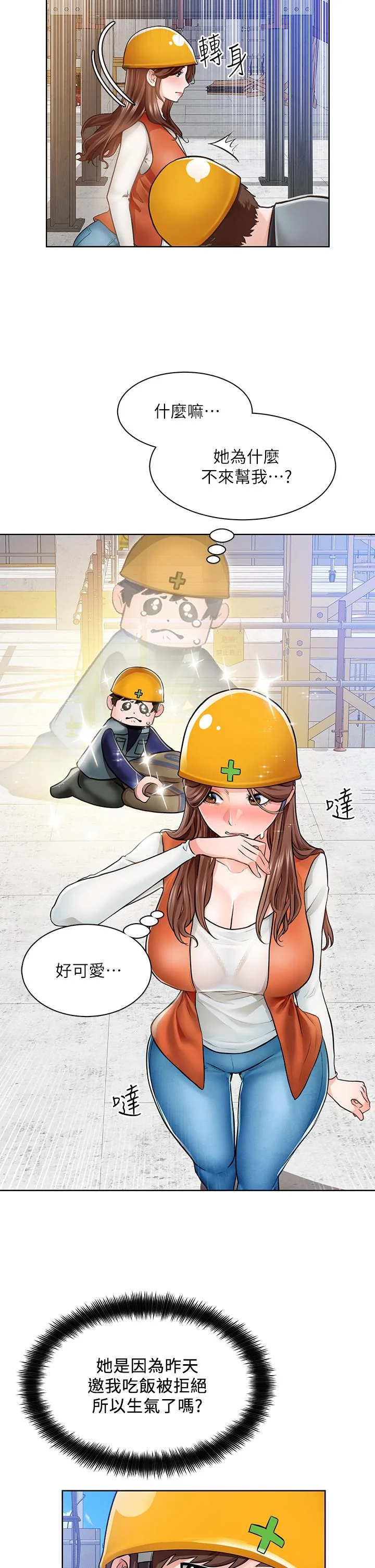图片4区图片列表