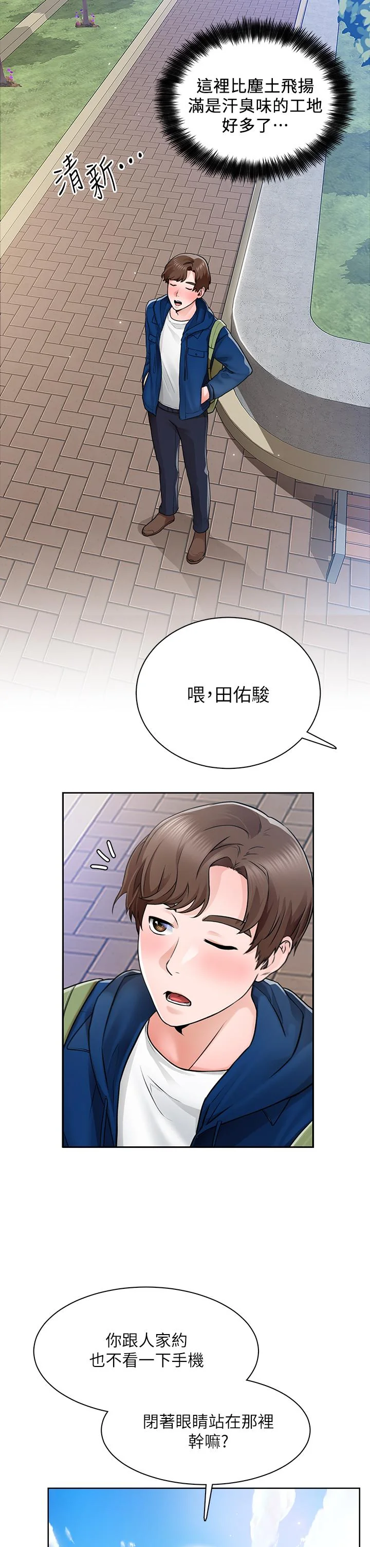 图片4区图片列表