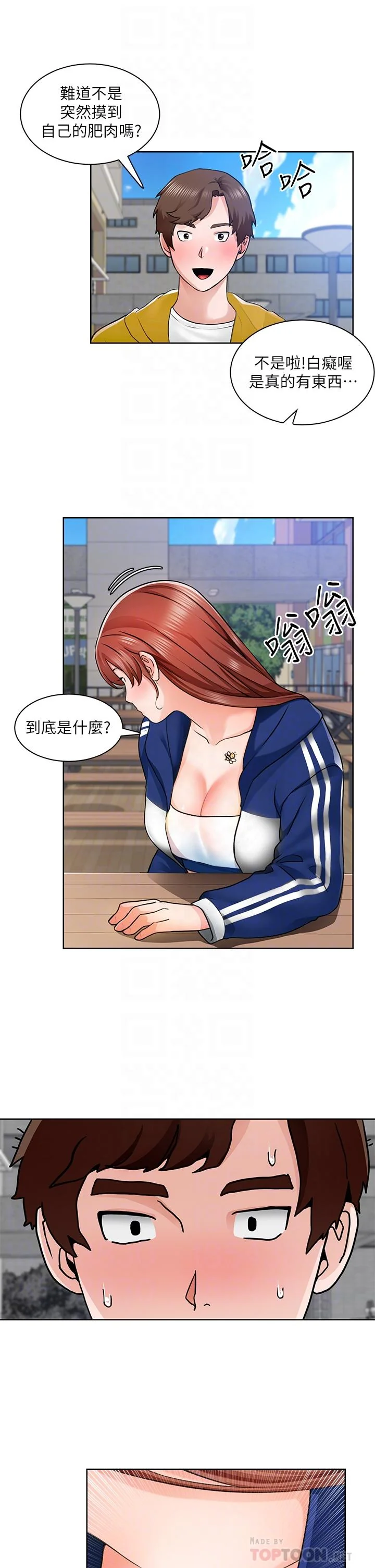 图片4区图片列表
