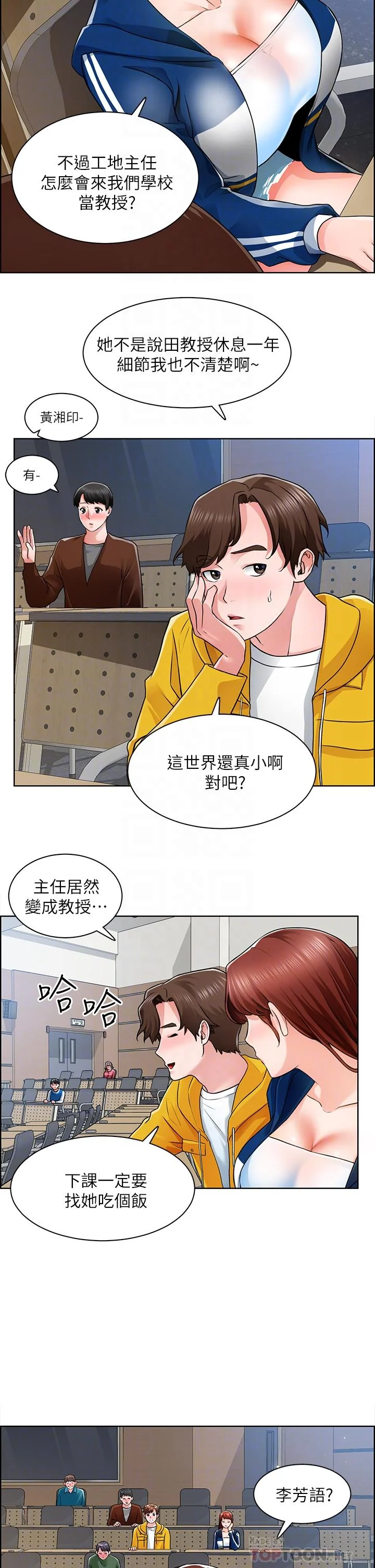图片4区图片列表