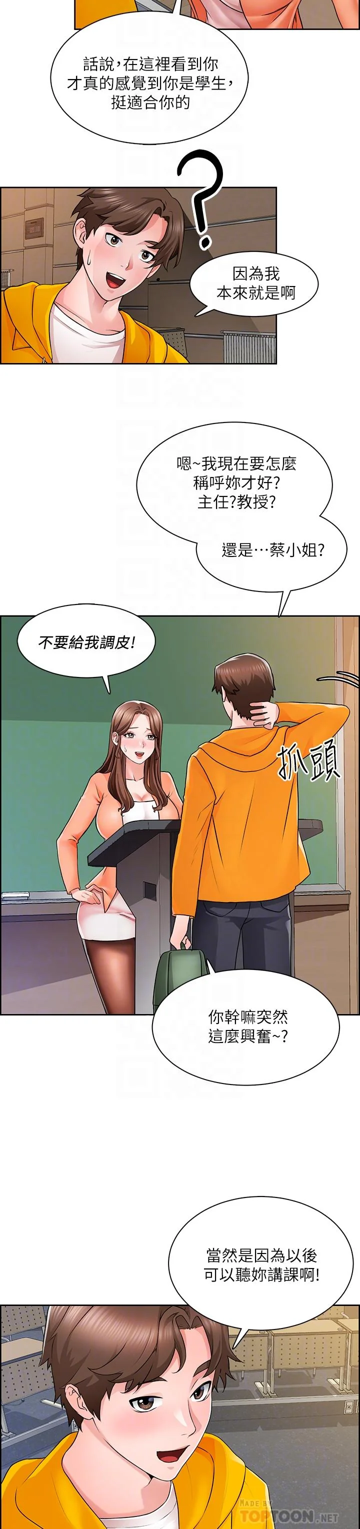 图片4区图片列表