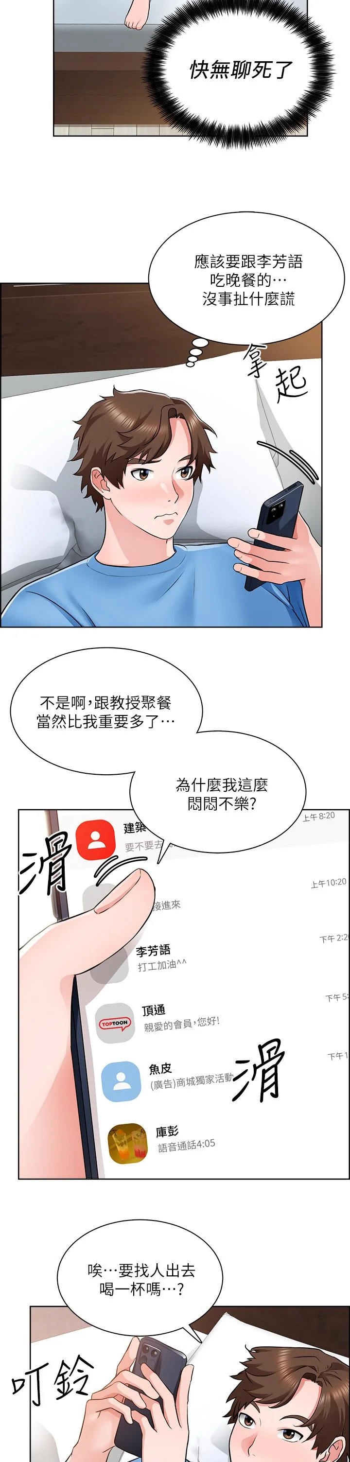 图片4区图片列表