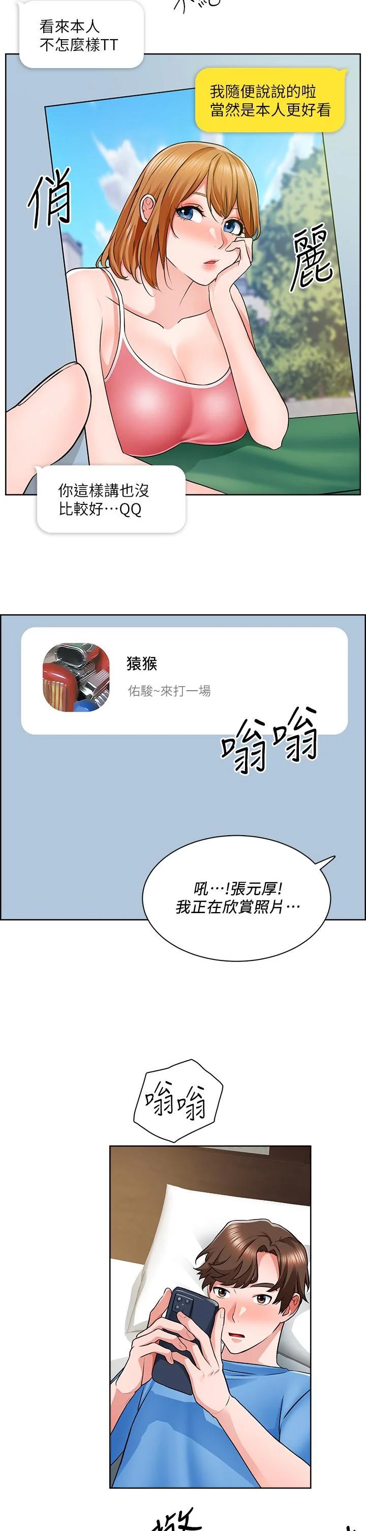 图片4区图片列表