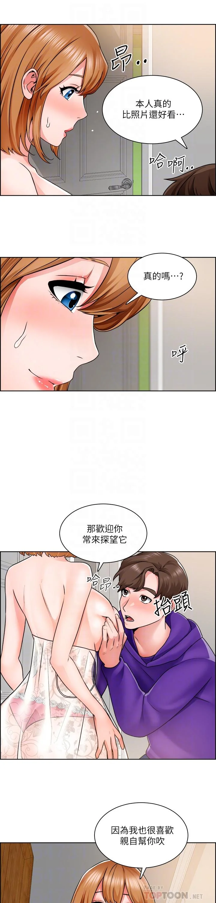 图片4区图片列表