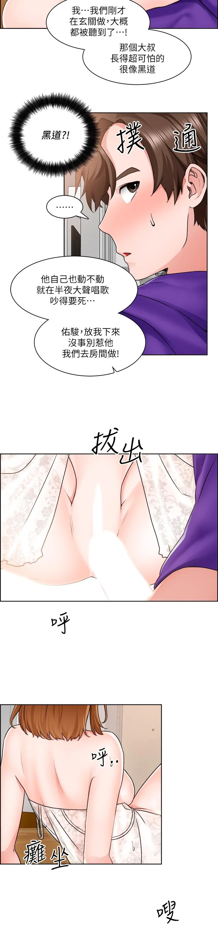 图片4区图片列表