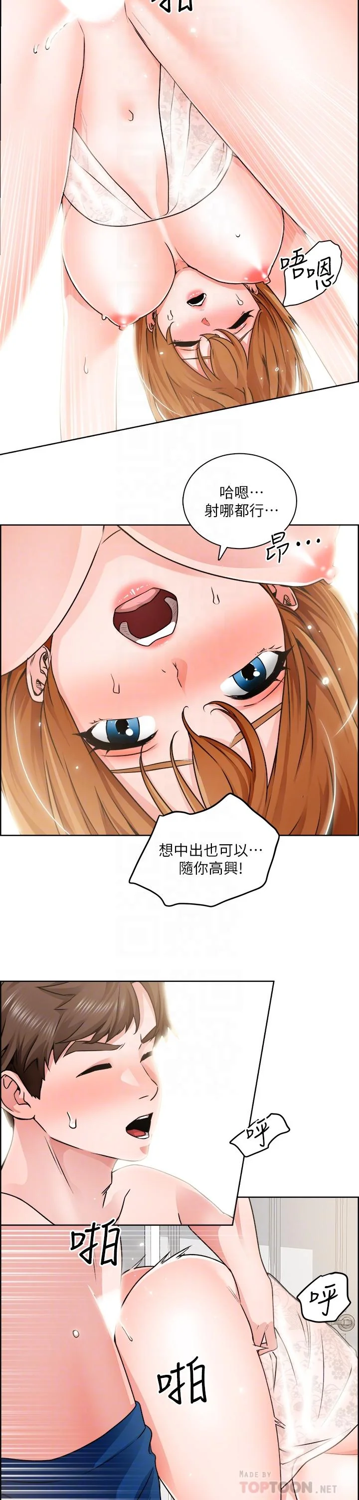 图片4区图片列表