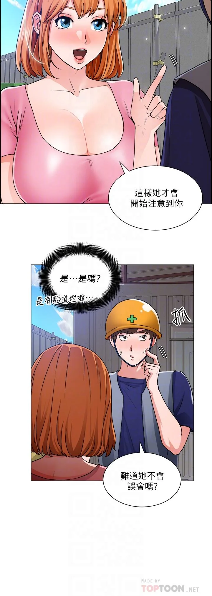 图片4区图片列表