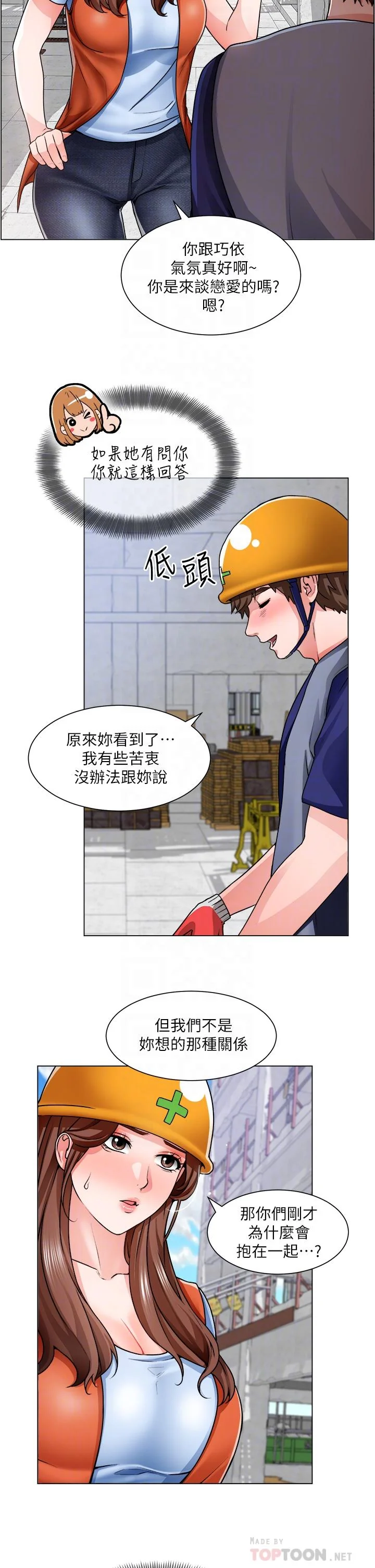 图片4区图片列表