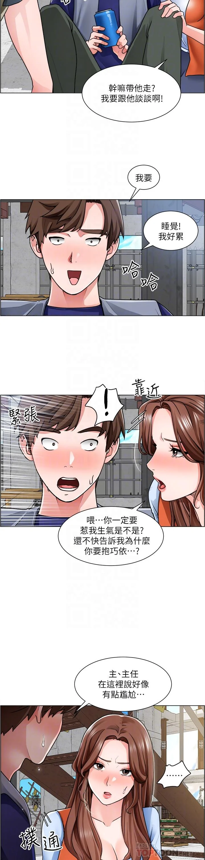 图片4区图片列表