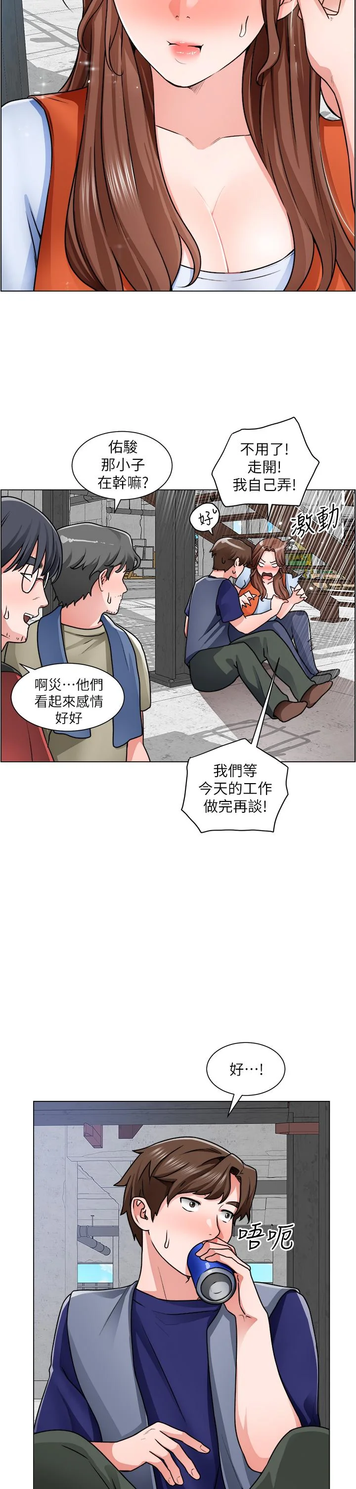 图片4区图片列表