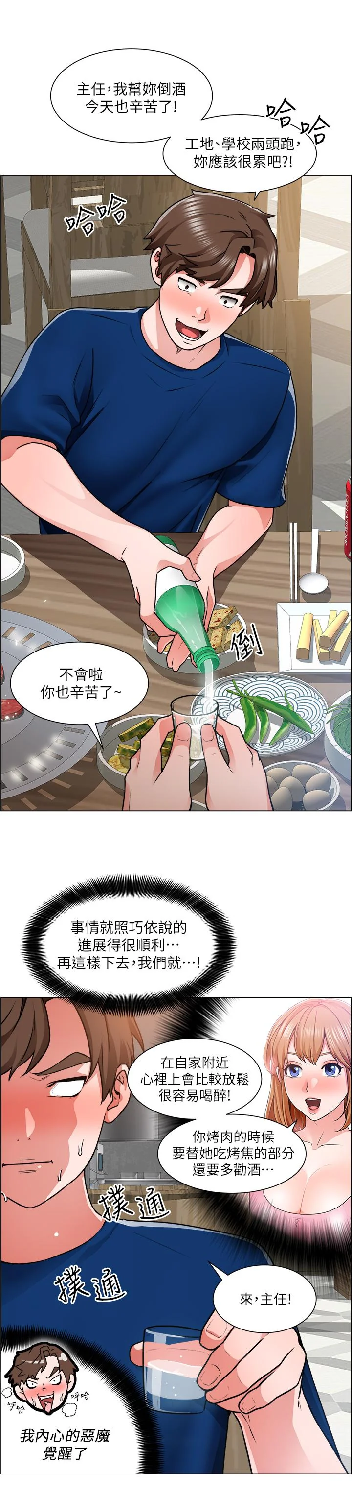图片4区图片列表