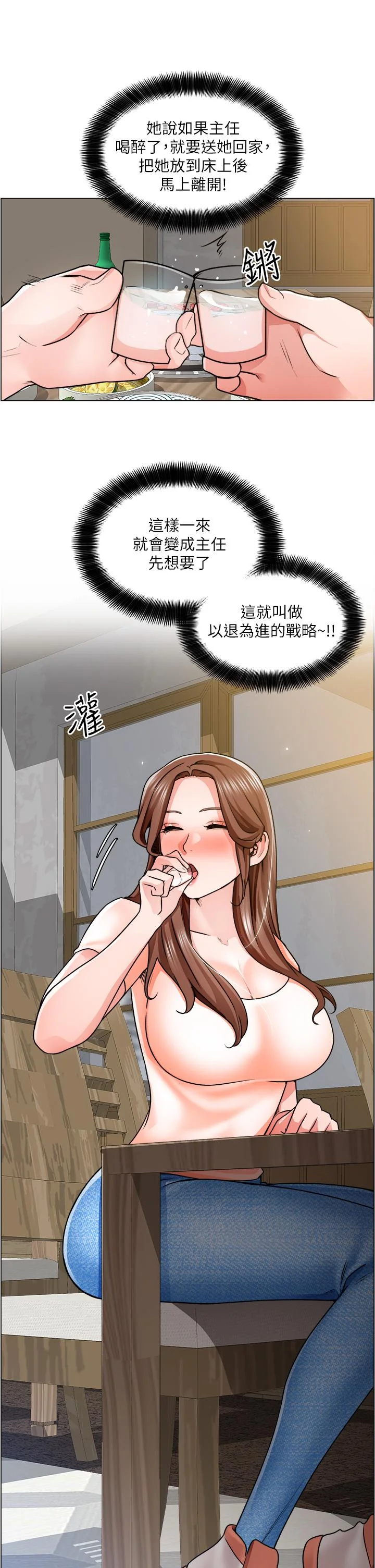 图片4区图片列表
