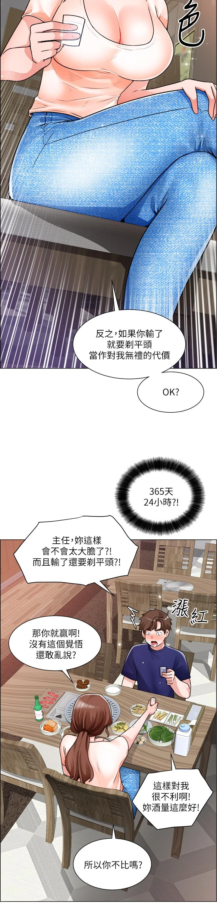 图片4区图片列表