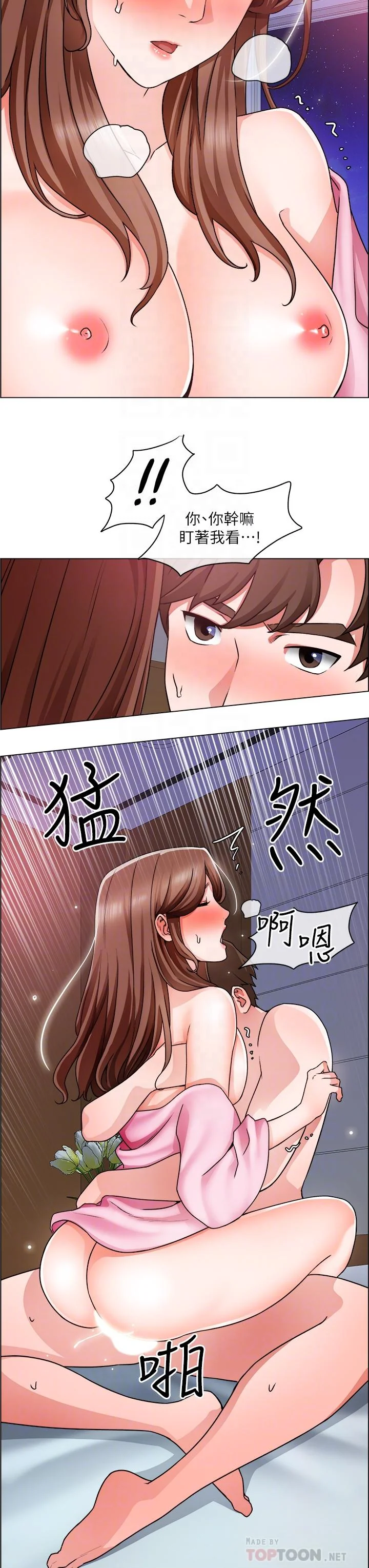 图片4区图片列表