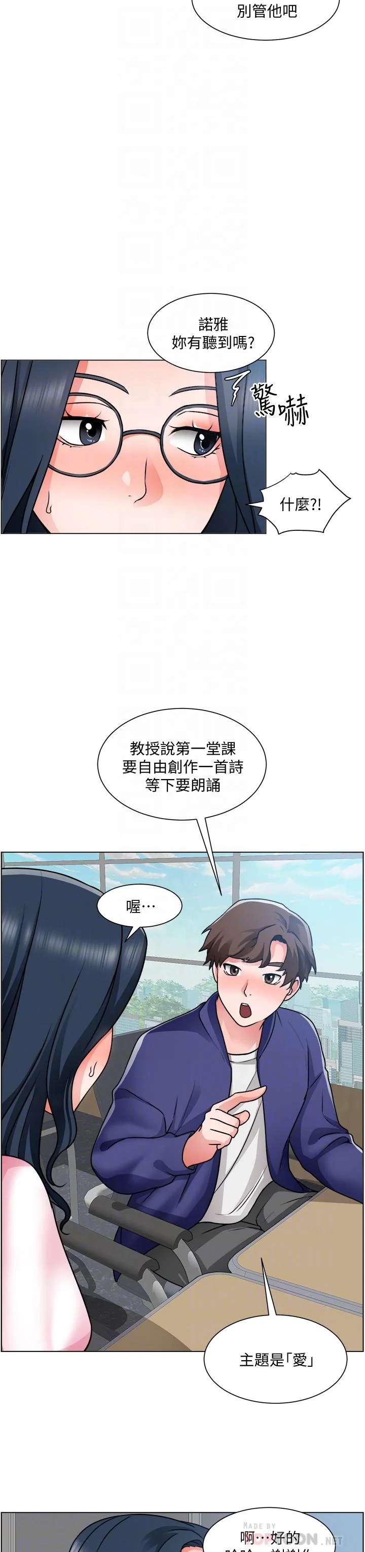 图片4区图片列表