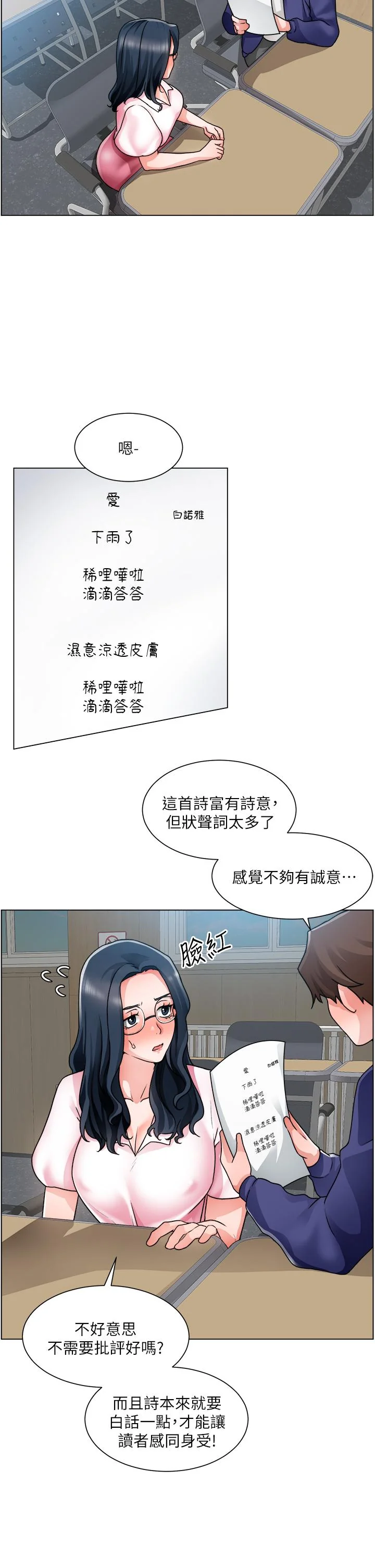 图片4区图片列表
