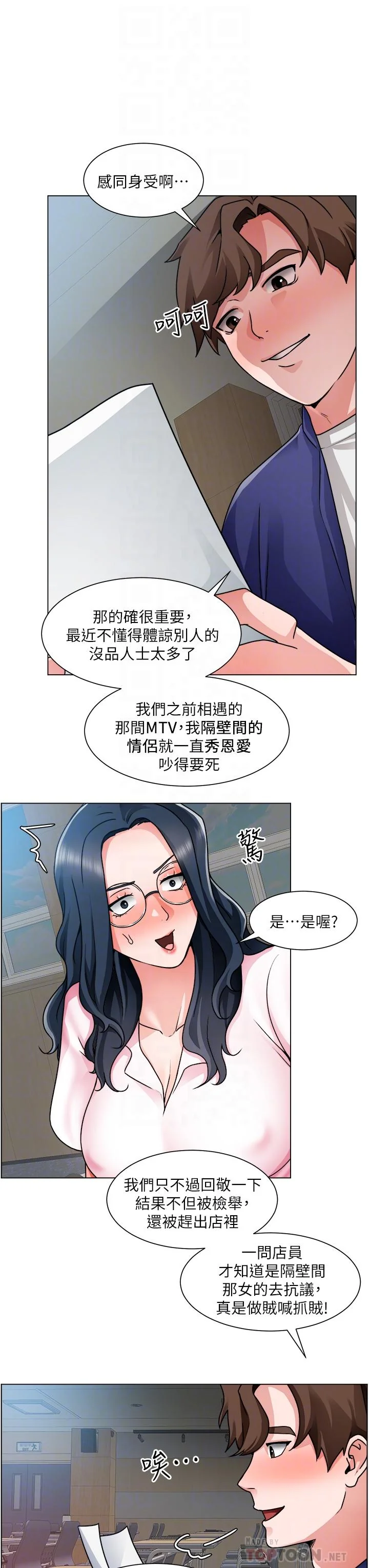 图片4区图片列表
