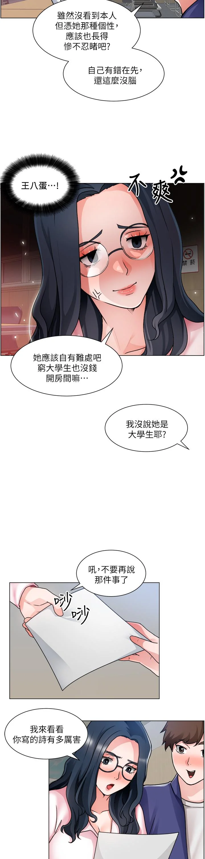 图片4区图片列表