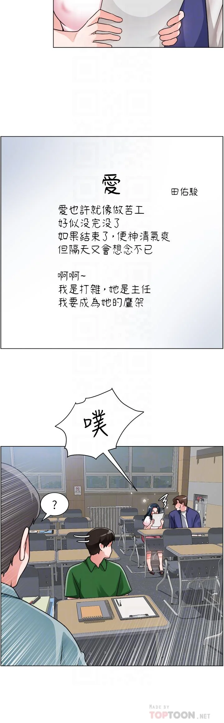 图片4区图片列表