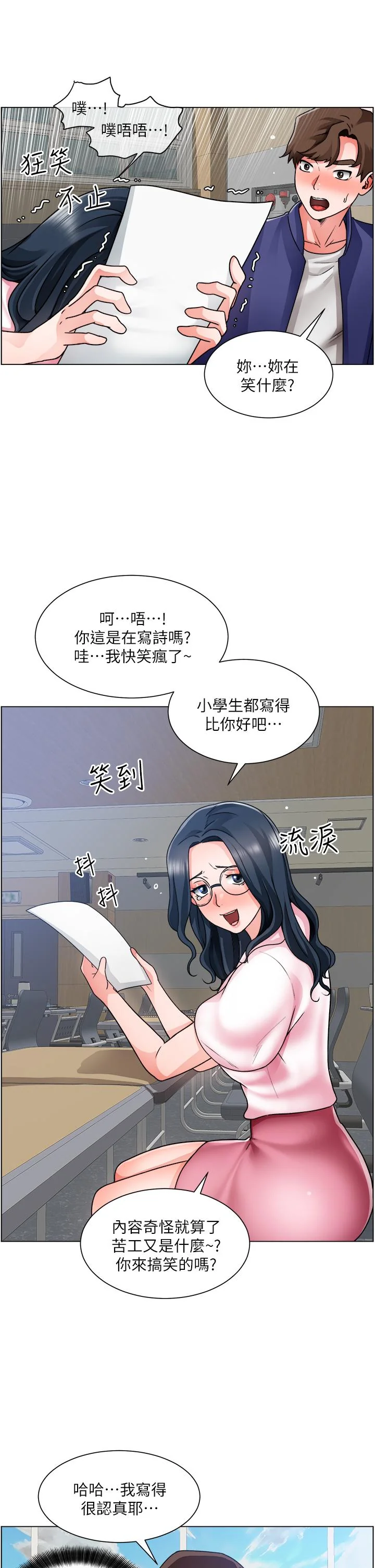 图片4区图片列表