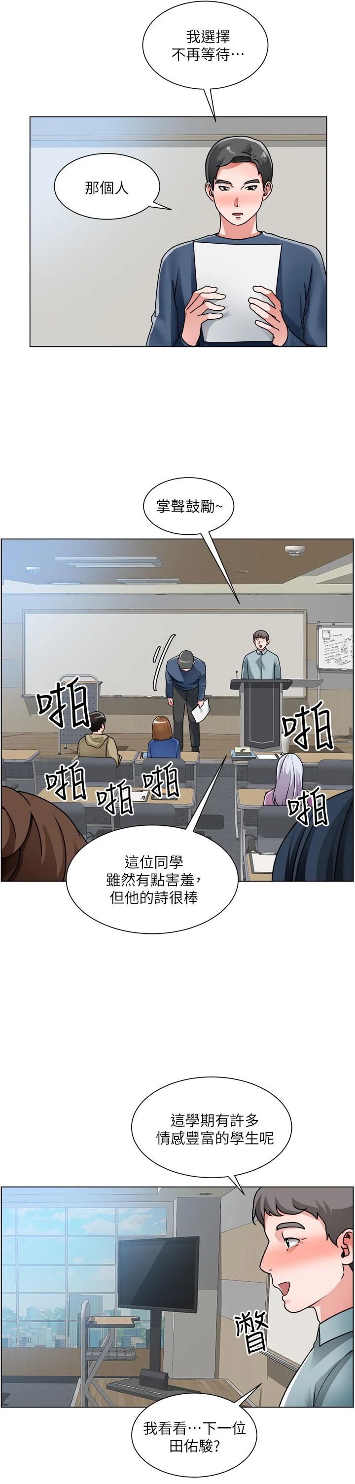 图片4区图片列表
