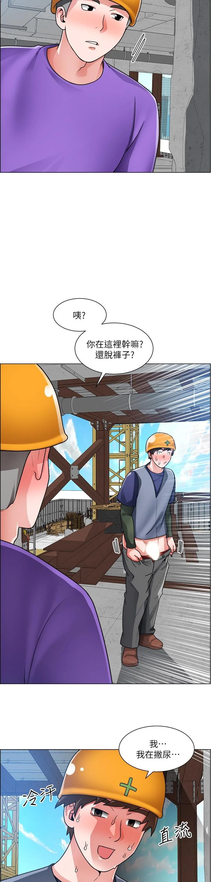图片4区图片列表