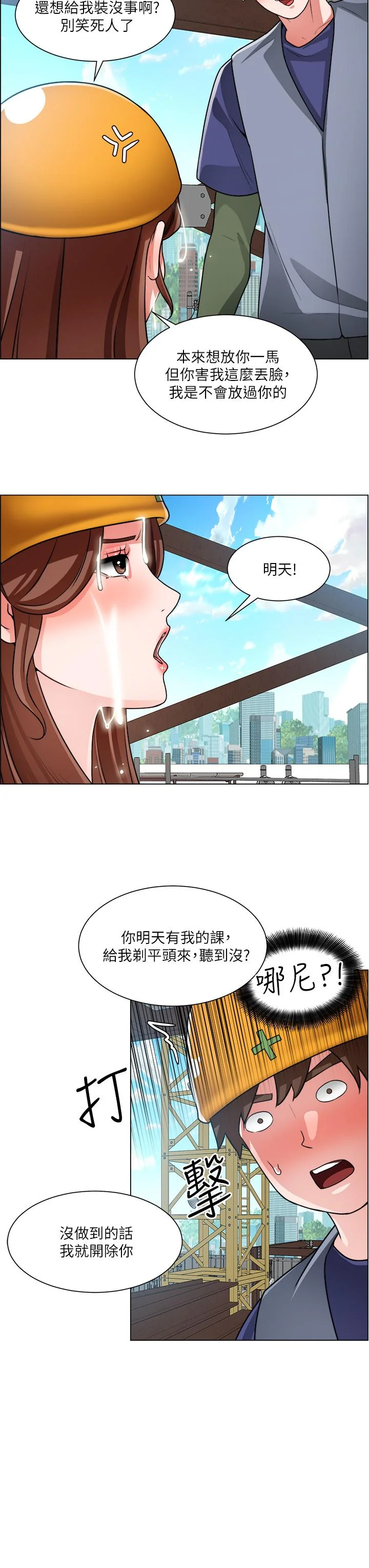图片4区图片列表
