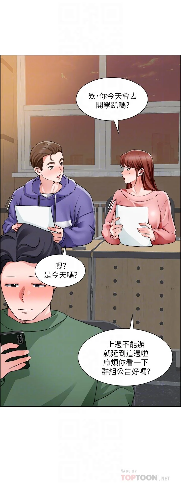 图片4区图片列表