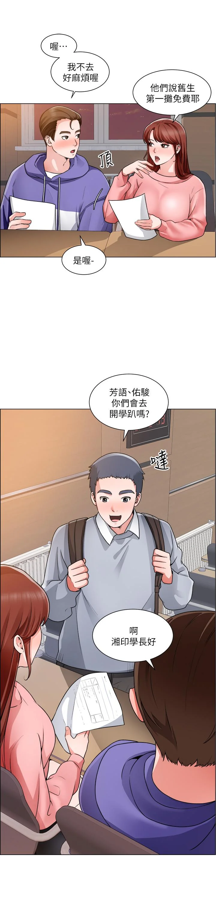 图片4区图片列表