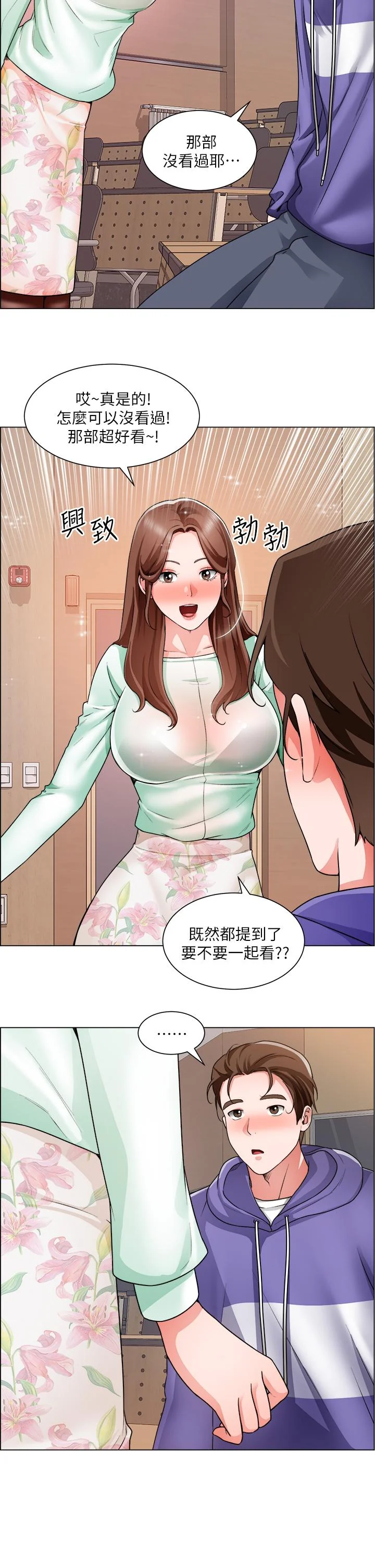 图片4区图片列表