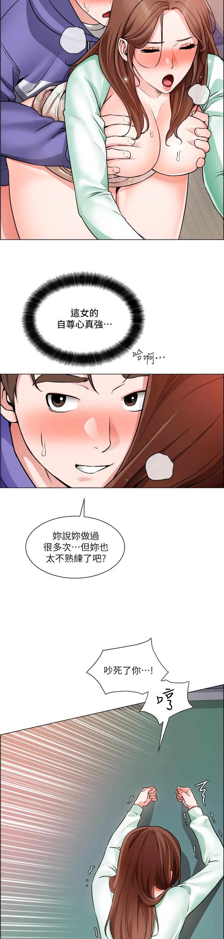 图片4区图片列表
