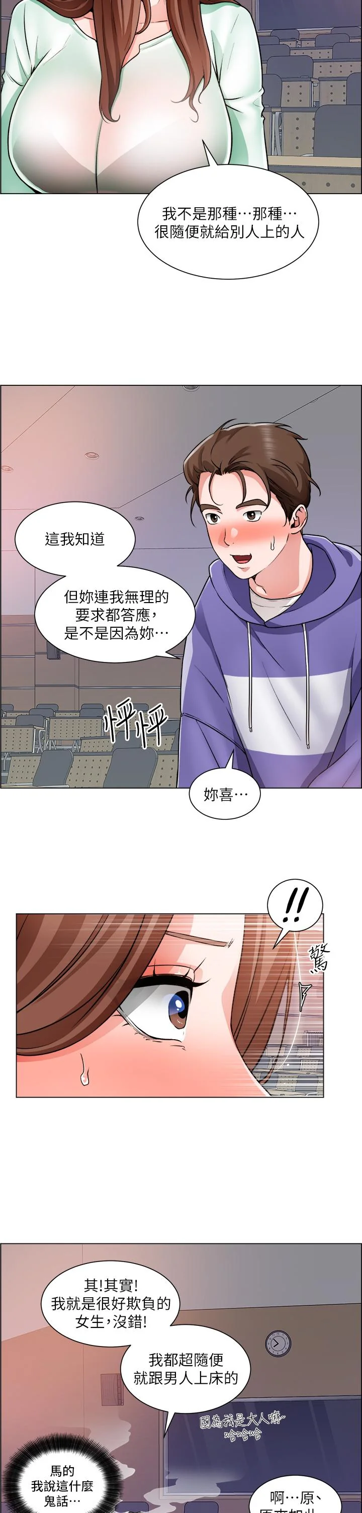 图片4区图片列表