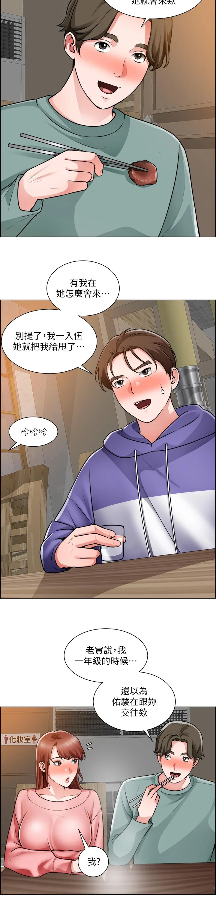 图片4区图片列表