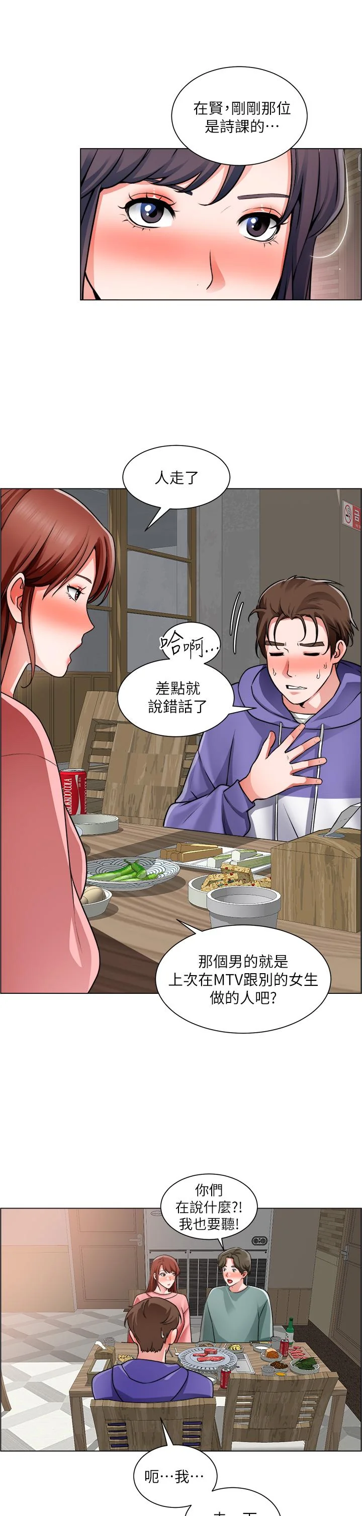 图片4区图片列表