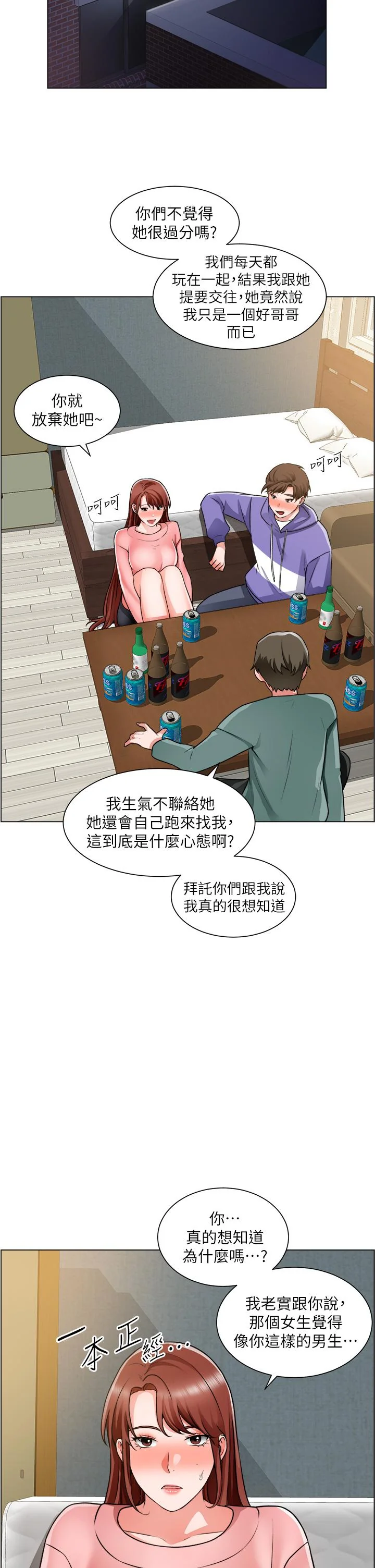 图片4区图片列表