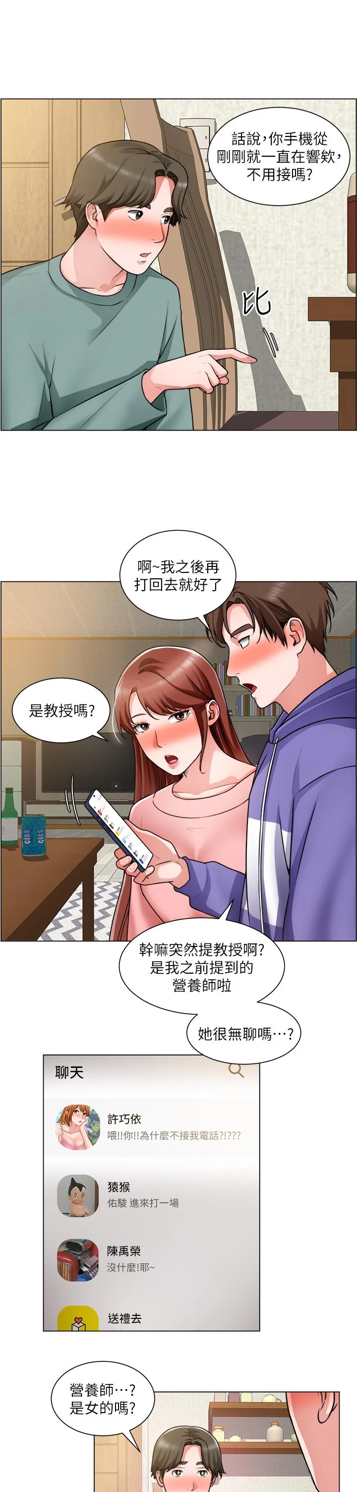 图片4区图片列表
